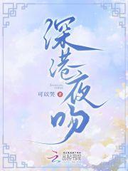 深夜港湾原唱的另一个版本