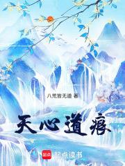 天心道教