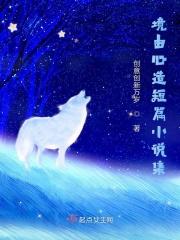 境由心造经典故事