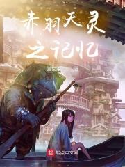 赤羽bug
