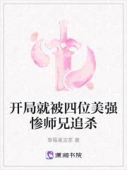 开局美女四选一的