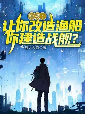 渔船更新改造2020