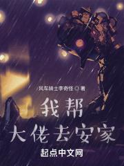 大佬帮我做任务