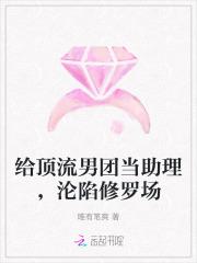 顶流助理是条龙曲禾谢屿