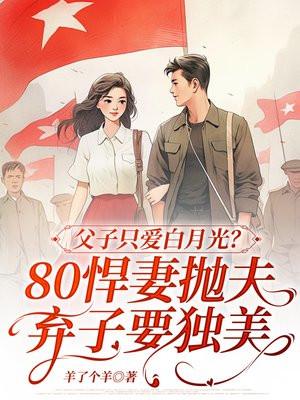 父子俩秀恩爱
