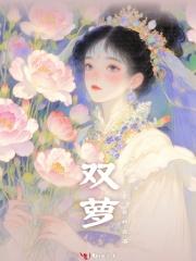 双螺纹起针方法