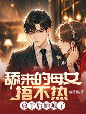 舔舐是什么字