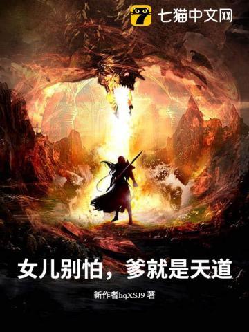 女儿就怕嫁错郎啥歌