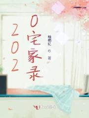 宅家vlog