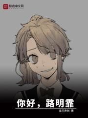 龙族路明非真实身份是什么