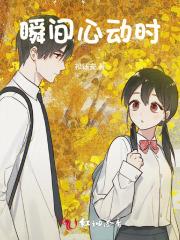 瞬间心动图片 瞬间心动图片