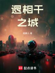 什么是退相干理论