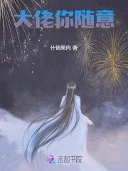 大佬穿着随意