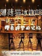 薄荷和猫薄荷有什么区别