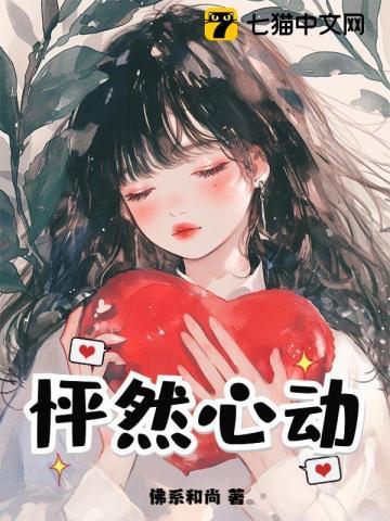 校花一定是最好看的?