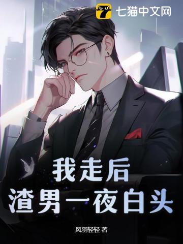 第一章离婚冷静期