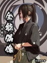 乃木坂cp