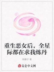 恶女重生后变怂了46章