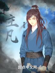 主凡事引导 歌曲