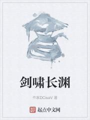 剑啸长虹的具体含义