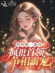 兽世免费