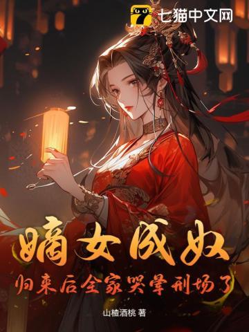 全员火葬场追妻的文