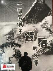 医道留香 天心01