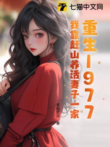 重生04我靠努力