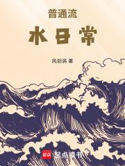 日常流水表格模板