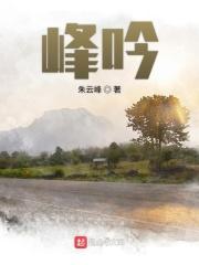 豪吟的雅意有那些词语