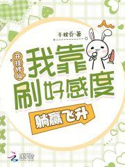 开挂修炼