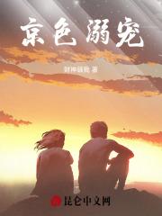 京干宠溺文