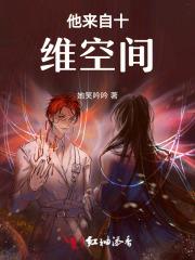 一到十维空间