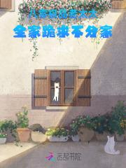 八零极品女配