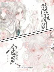 戏精快穿