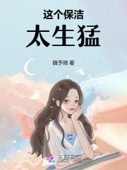 保洁还叫什么名字