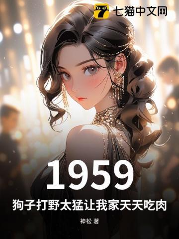 打野狗用什么东西最好