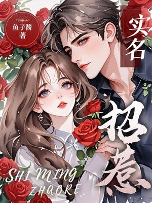 实名制尴尬