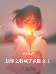 快穿之我成了主神