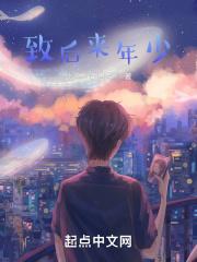 致后来年少 此去人间归晚 致后来年少 此去人间归晚