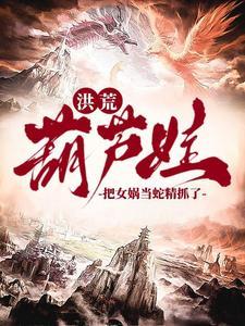 千万别摊牌!
