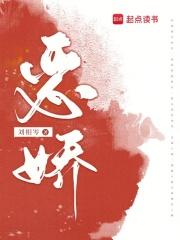 恶娇多子多福系统(快穿)