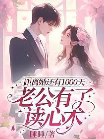 还剩42天