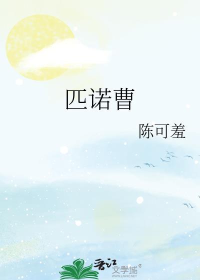 匹诺曹的谎言dlc