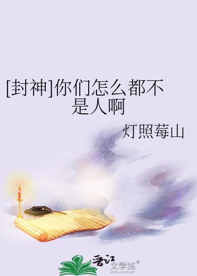 你们怎么都不说话了表情包