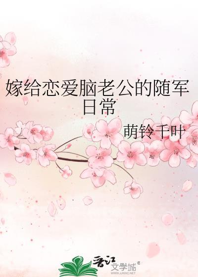 嫁给爱情 知乎