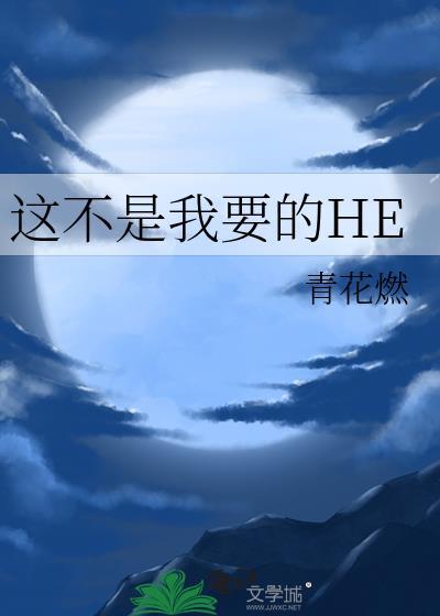 这不是我要的回答