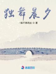 单色舞蹈晨曦老师