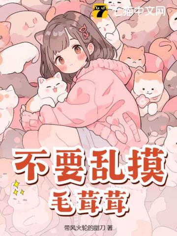 摸毛茸茸东西的心理