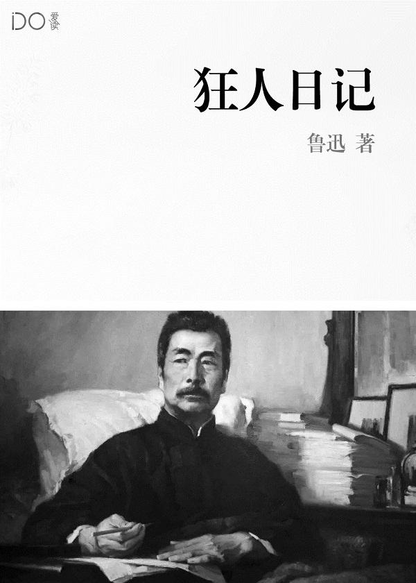 第七传人在线观看
